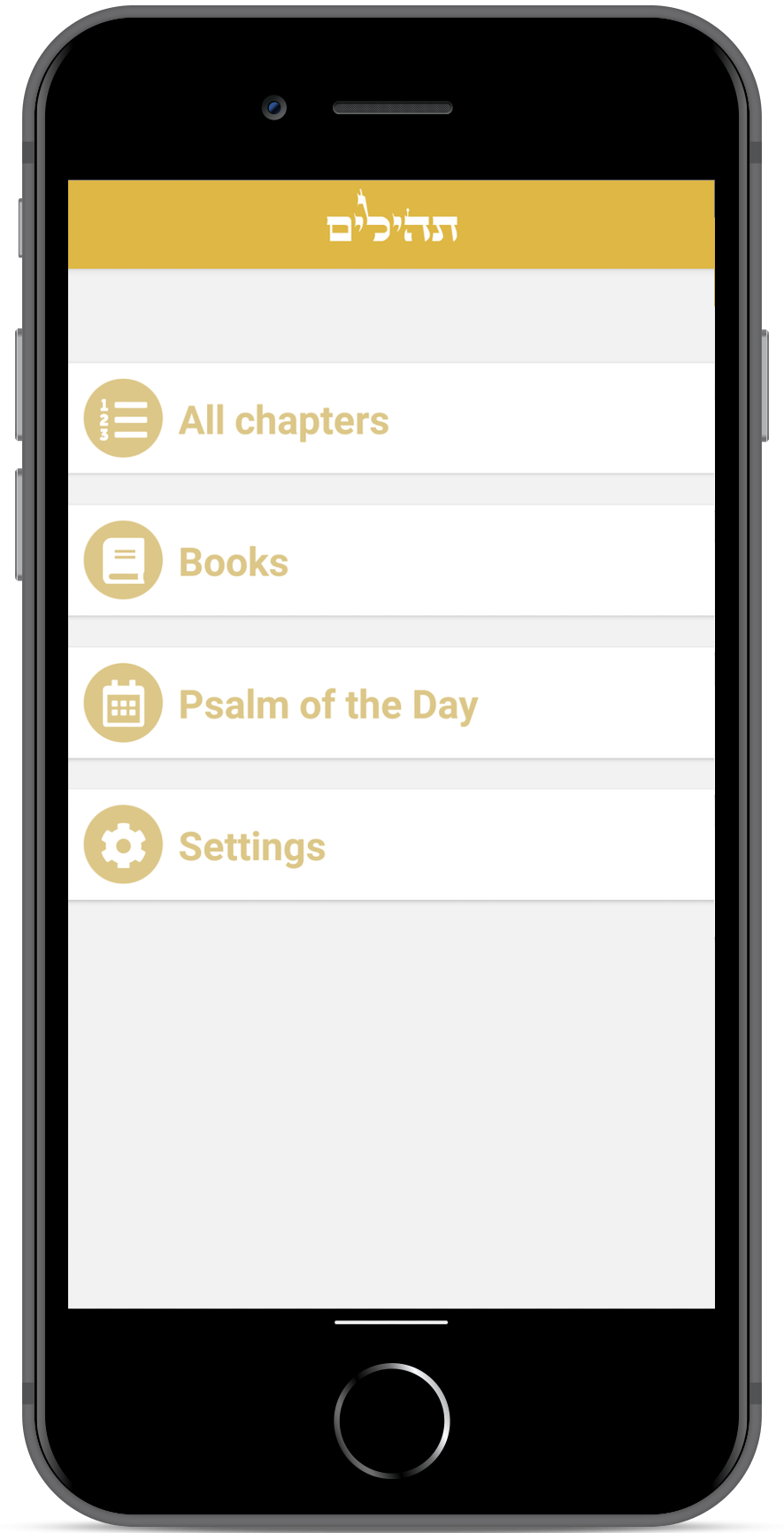 Screenshot of the Tehillim app